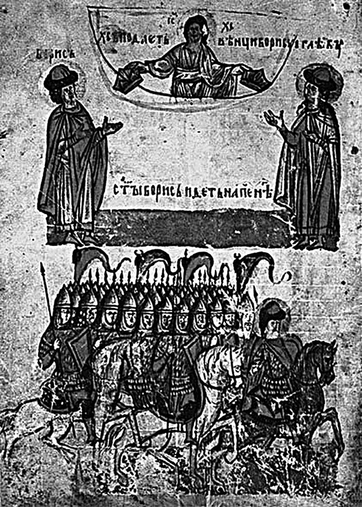 Иллюстрация к книге — Печенеги, торки и половцы [i_007.jpg]