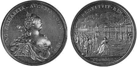 Иллюстрация к книге — Молодая Екатерина [i_002.jpg]