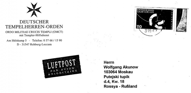 Иллюстрация к книге — История военно-монашеских орденов Европы [i_020.jpg]