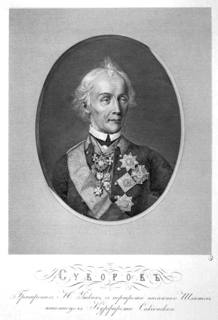 Иллюстрация к книге — История Кубанского казачьего войска [i_010.jpg]