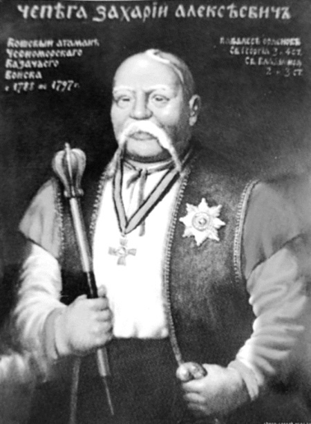 Иллюстрация к книге — История Кубанского казачьего войска [i_013.jpg]