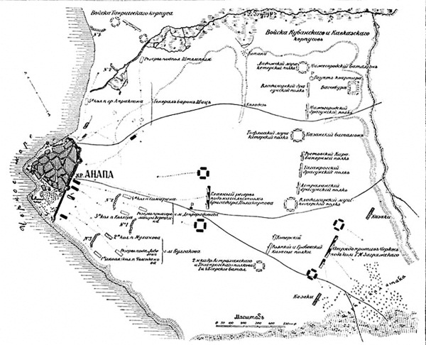 Иллюстрация к книге — История Кубанского казачьего войска [i_019.jpg]