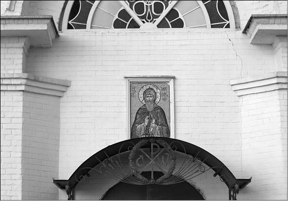 Иллюстрация к книге — Боги Лесного Заволжья. Путешествие по старым русским рубежам [i_023.jpg]