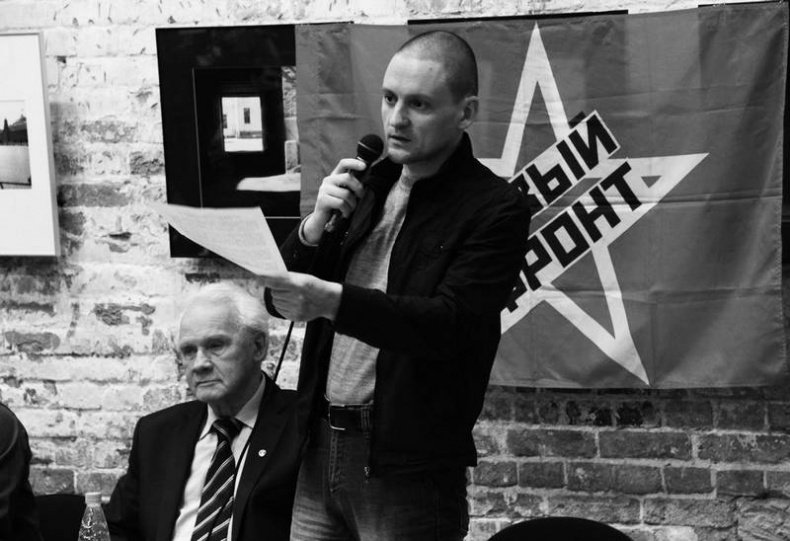 Иллюстрация к книге — Катехизис протеста. За что мы боремся [i_013.jpg]