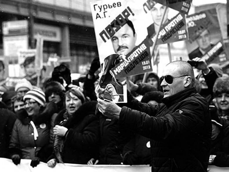 Иллюстрация к книге — Катехизис протеста. За что мы боремся [i_015.jpg]