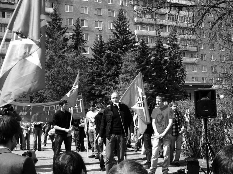 Иллюстрация к книге — Катехизис протеста. За что мы боремся [i_036.jpg]