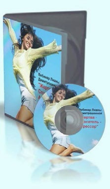 Иллюстрация к книге — Как заняться тем, что планировала и прекратить саботировать собственное будущее. Антисамосаботаж. Книга-тренинг [i_030.jpg]