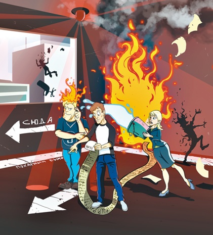 Иллюстрация к книге — Типы тела - типы мышления. Думай в стиле &quot;Upgrade&quot;. Стратегии гениальности [_51.jpg]