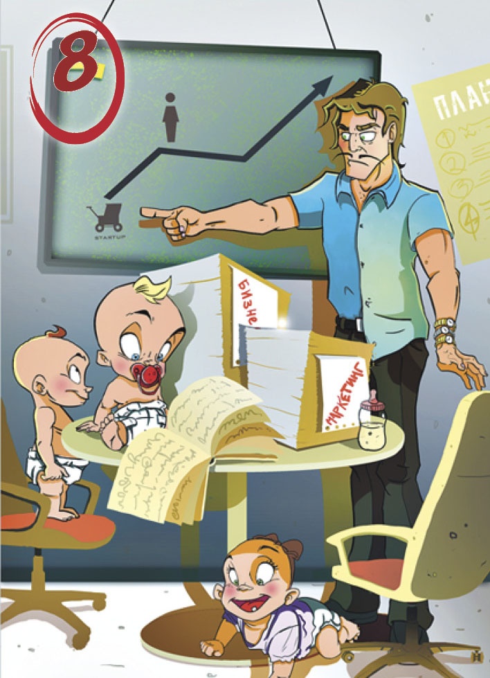 Иллюстрация к книге — Типы тела - типы мышления. Думай в стиле &quot;Upgrade&quot;. Стратегии гениальности [_63.jpg]