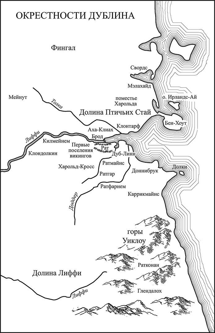 Иллюстрация к книге — Ирландия [i_002.jpg]