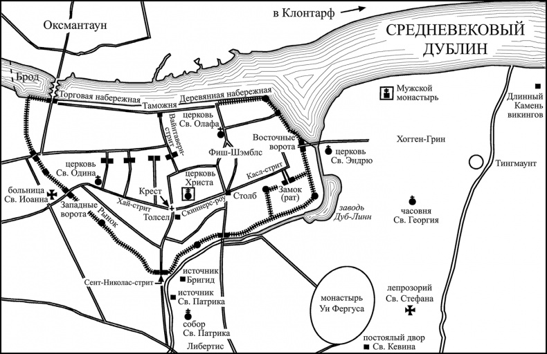 Иллюстрация к книге — Ирландия [i_003.jpg]