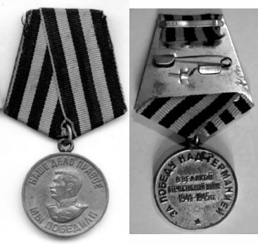 Иллюстрация к книге — Через Гоби и Хинган [_27.jpg]