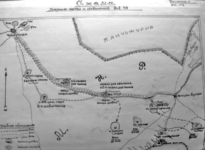 Иллюстрация к книге — Через Гоби и Хинган [_37.jpg]