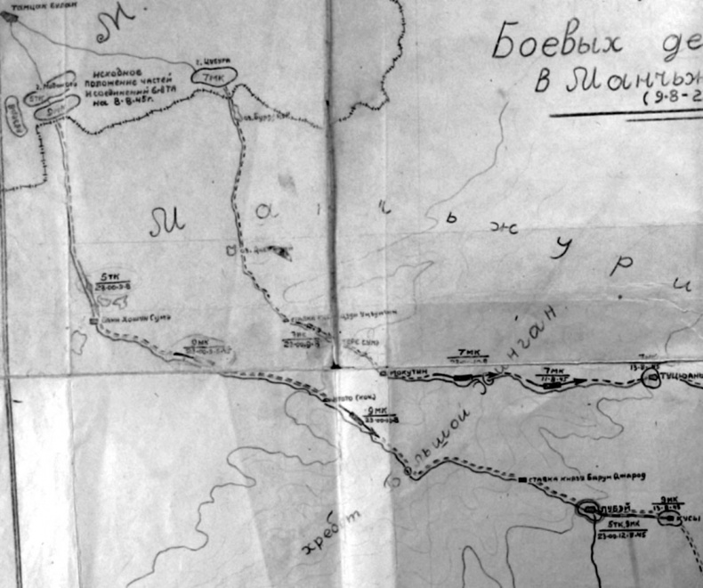 Иллюстрация к книге — Через Гоби и Хинган [_53.jpg]