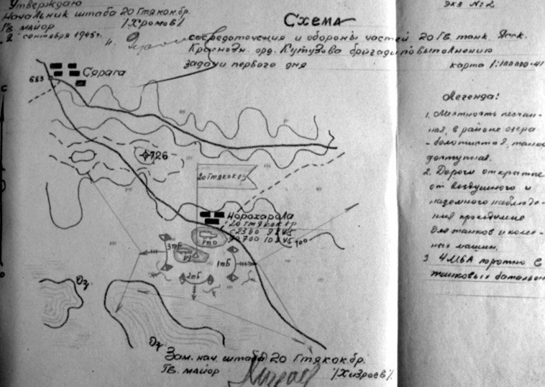 Иллюстрация к книге — Через Гоби и Хинган [_54.jpg]