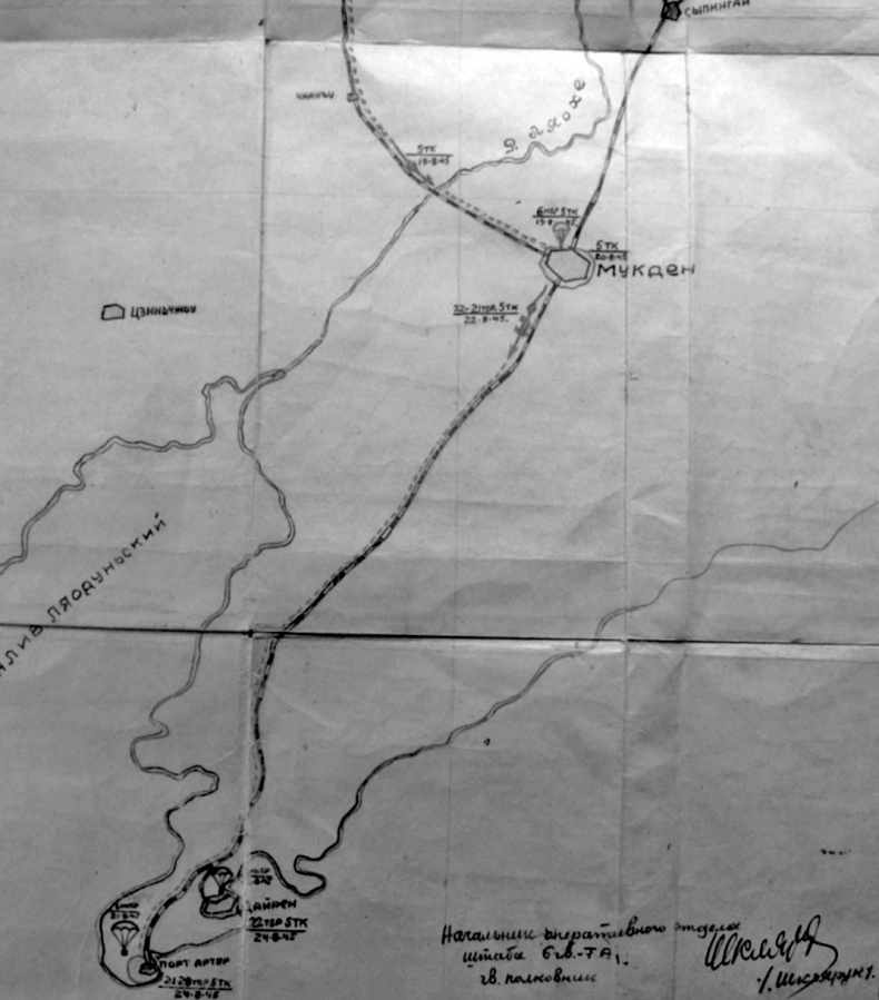 Иллюстрация к книге — Через Гоби и Хинган [_80.jpg]