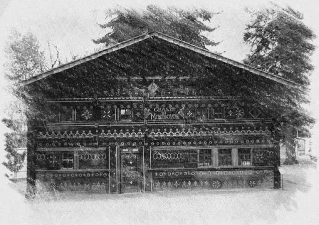 Иллюстрация к книге — Город изгнанников [_06.jpg]