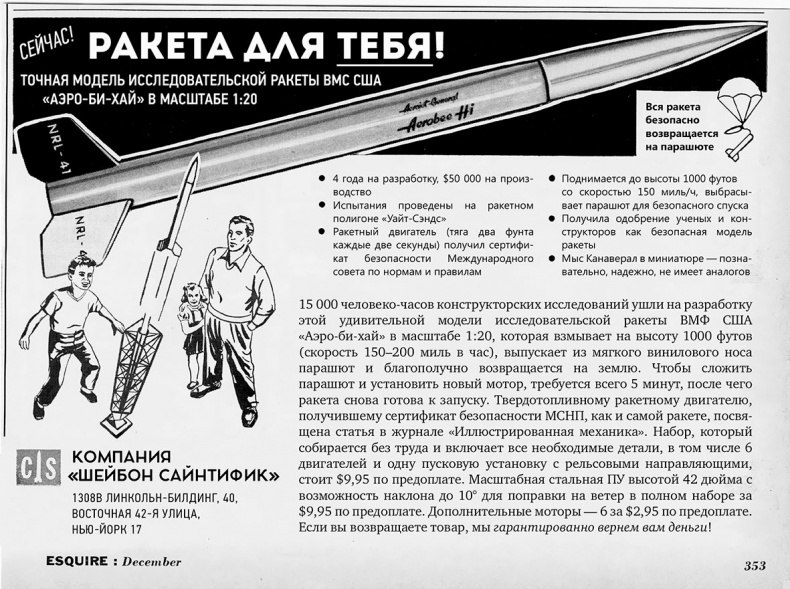 Иллюстрация к книге — Лунный свет [i_001.jpg]