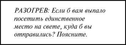 Иллюстрация к книге — Страна коров [_354.jpg]