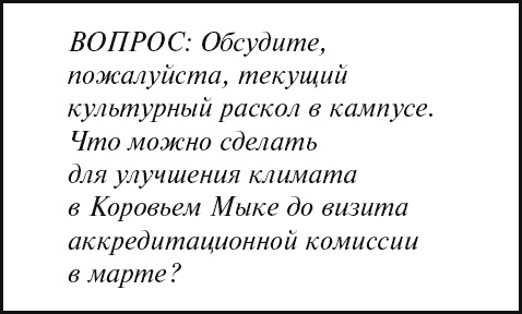 Иллюстрация к книге — Страна коров [_363.jpg]