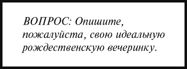Иллюстрация к книге — Страна коров [_400.jpg]