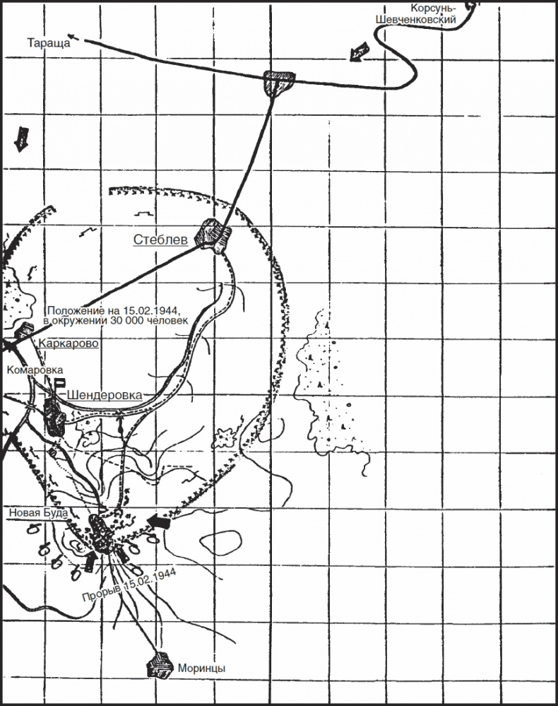 Иллюстрация к книге — От Северского Донца до Одера. Бельгийский доброволец в составе валлонского легиона. 1942-1945 [_05.jpg]
