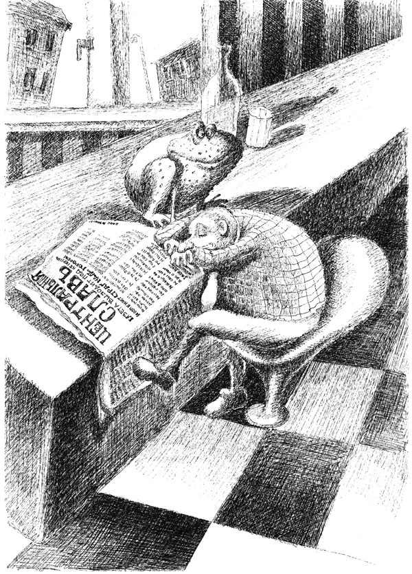 Иллюстрация к книге — Нога судьбы, пешки и собачонка Марсельеза [i_024.jpg]