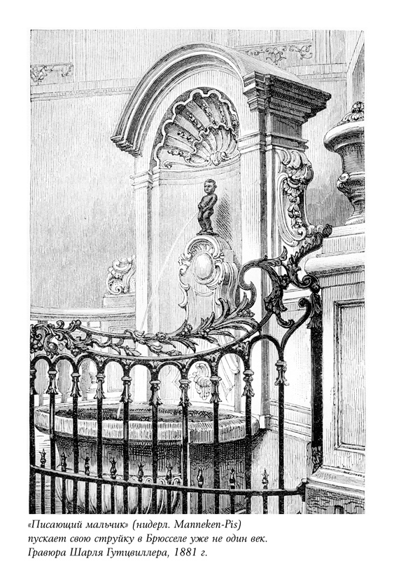 Иллюстрация к книге — История пива. От монастырей до спортбаров [i_010.jpg]