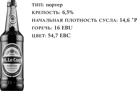 Иллюстрация к книге — История пива. От монастырей до спортбаров [i_021.jpg]