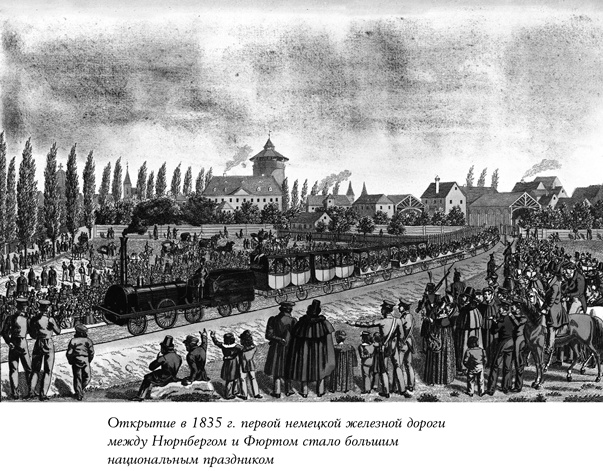 Иллюстрация к книге — История пива. От монастырей до спортбаров [i_024.jpg]