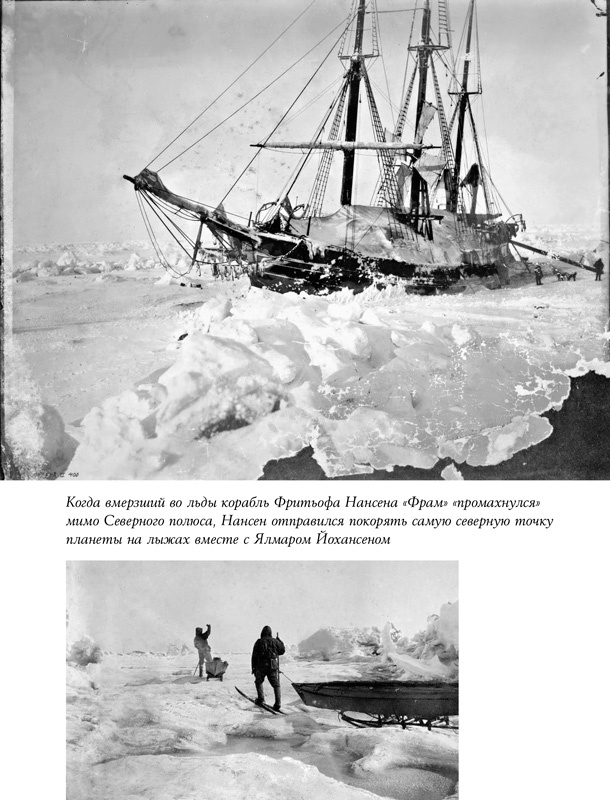 Иллюстрация к книге — История пива. От монастырей до спортбаров [i_030.jpg]