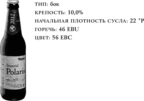 Иллюстрация к книге — История пива. От монастырей до спортбаров [i_032.jpg]