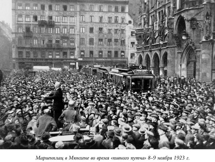 Иллюстрация к книге — История пива. От монастырей до спортбаров [i_038.jpg]