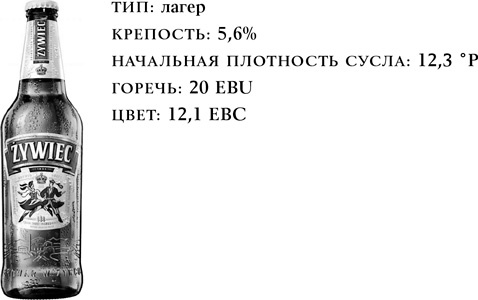 Иллюстрация к книге — История пива. От монастырей до спортбаров [i_051.jpg]