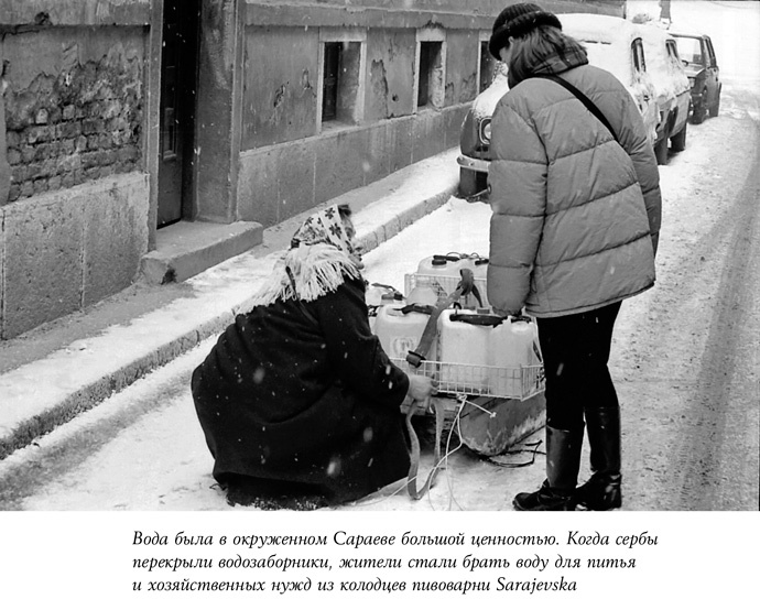 Иллюстрация к книге — История пива. От монастырей до спортбаров [i_052.jpg]