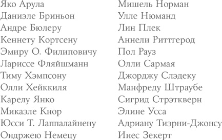 Иллюстрация к книге — История пива. От монастырей до спортбаров [i_058.jpg]