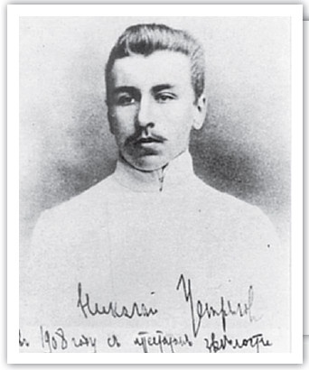 Иллюстрация к книге — 1917. Гибель великой империи. Трагедия страны и народа [i_081.jpg]