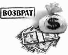 Иллюстрация к книге — Подарочный этикет [i_015.jpg]