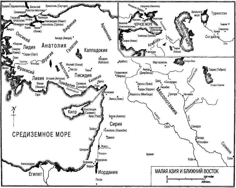 Иллюстрация к книге — История Византии [vkleyka1_page_15.jpg]