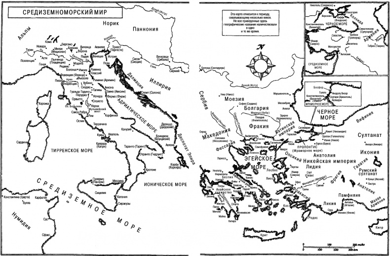 Иллюстрация к книге — История Византии [vkleyka1_page_20_21.jpg]