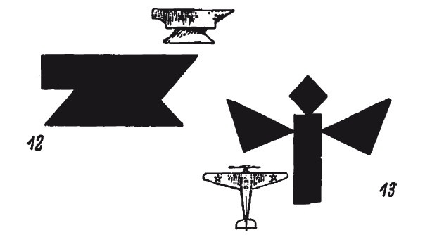 Иллюстрация к книге — Головоломки. Фокусы. Задачи. Игры. Развлечения [i_079.jpg]