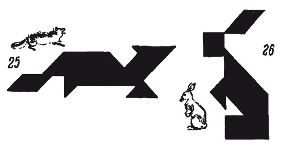 Иллюстрация к книге — Головоломки. Фокусы. Задачи. Игры. Развлечения [i_085.jpg]