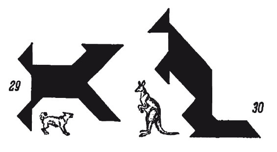 Иллюстрация к книге — Головоломки. Фокусы. Задачи. Игры. Развлечения [i_087.jpg]