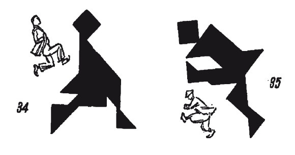 Иллюстрация к книге — Головоломки. Фокусы. Задачи. Игры. Развлечения [i_089.jpg]