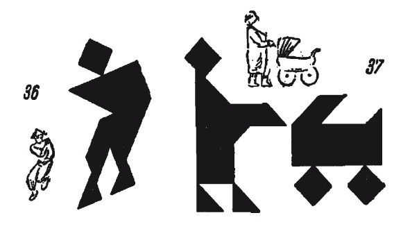 Иллюстрация к книге — Головоломки. Фокусы. Задачи. Игры. Развлечения [i_090.jpg]