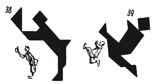 Иллюстрация к книге — Головоломки. Фокусы. Задачи. Игры. Развлечения [i_091.jpg]