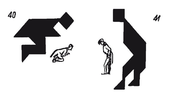 Иллюстрация к книге — Головоломки. Фокусы. Задачи. Игры. Развлечения [i_092.jpg]