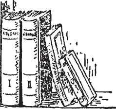 Иллюстрация к книге — Головоломки. Фокусы. Задачи. Игры. Развлечения [i_100.jpg]