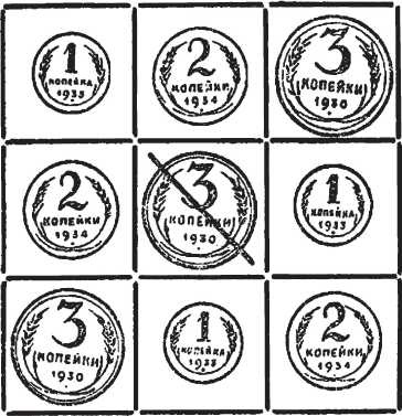 Иллюстрация к книге — Головоломки. Фокусы. Задачи. Игры. Развлечения [i_104.jpg]