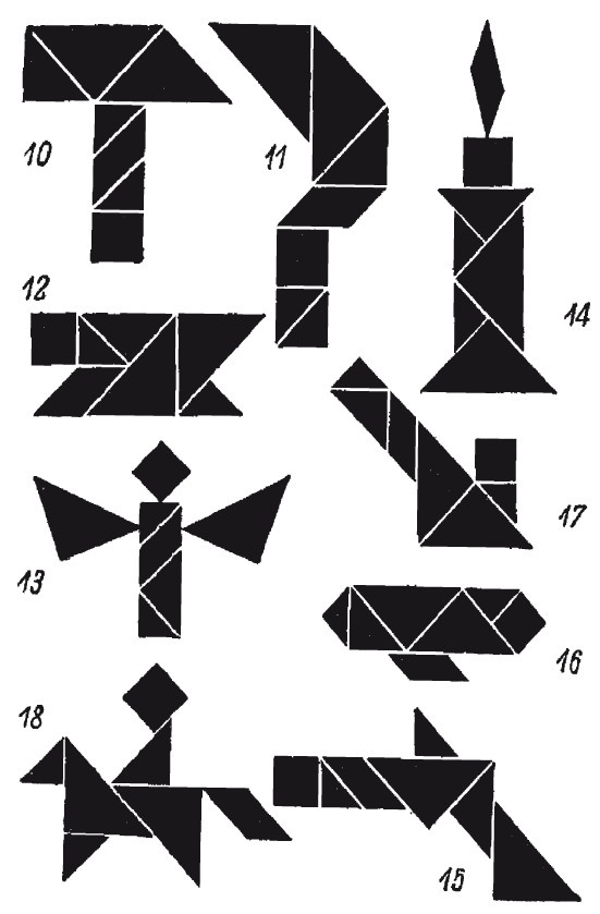 Иллюстрация к книге — Головоломки. Фокусы. Задачи. Игры. Развлечения [i_132.jpg]